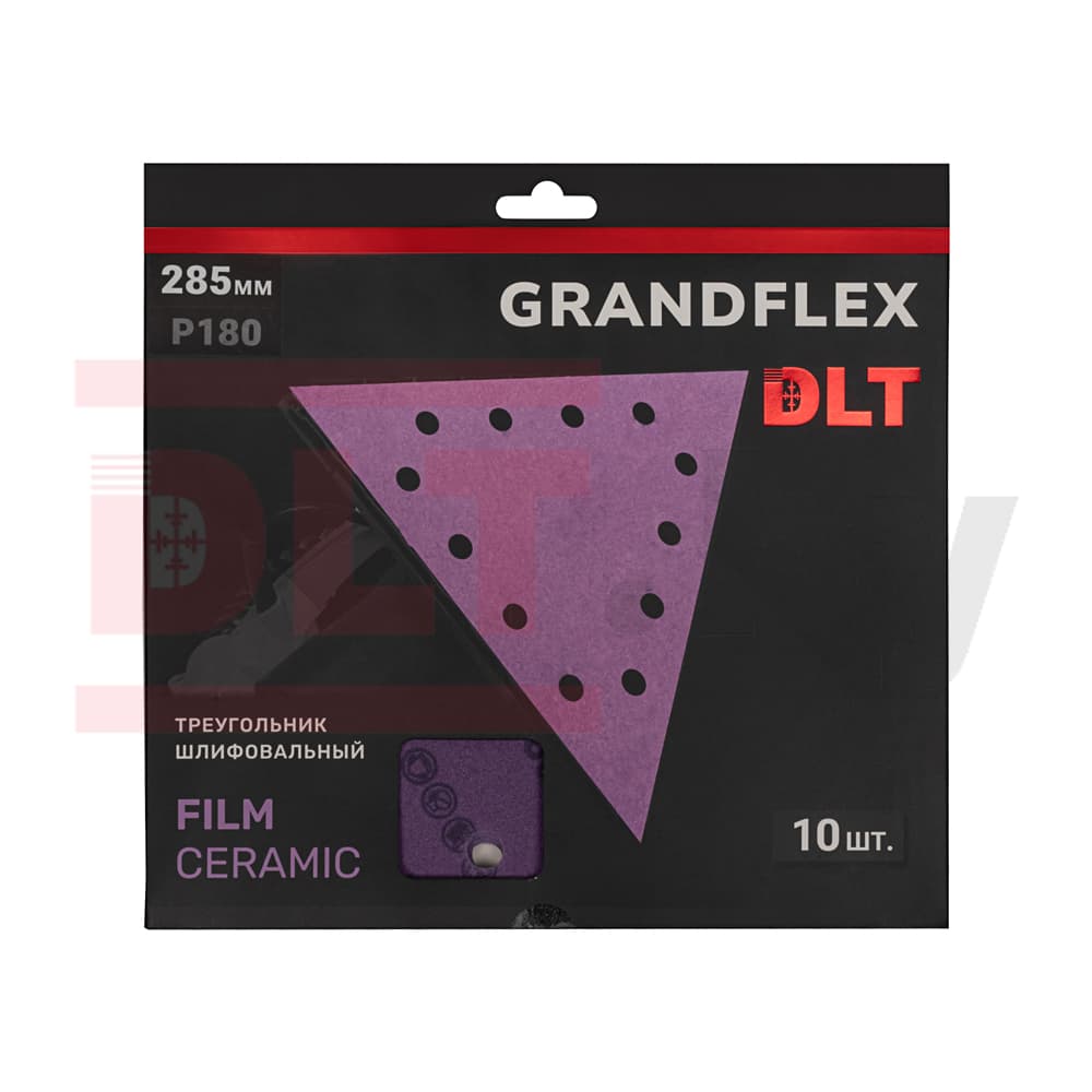 Треугольник шлифовальный DLT GrandFlex FILM-CERAMIC, P180, 285мм, 10шт, в упаковке (на плёнке, керамика точной формы), арт.3469 - фото 3