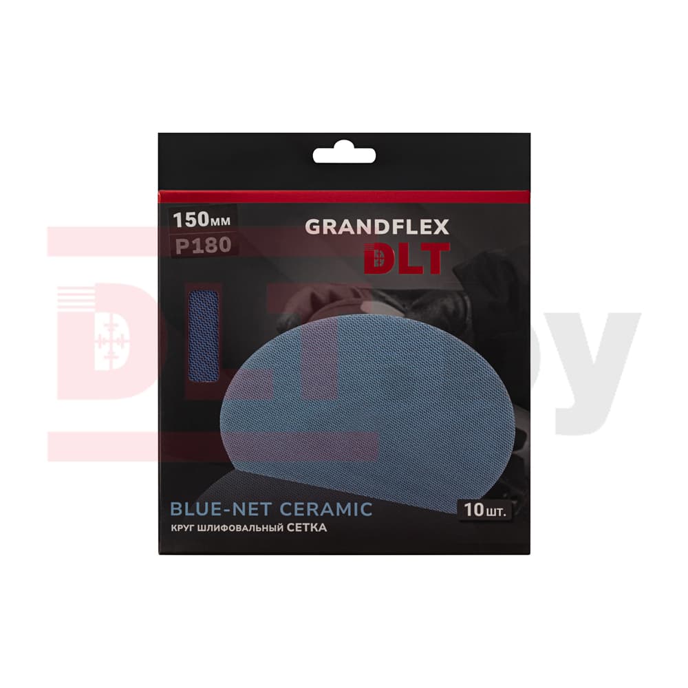 Круг шлифовальный сетка DLT GrandFlex BLUE-NET CERAMIC, P180, 150 мм, 10шт, (керамика), арт.3034 - фото 3