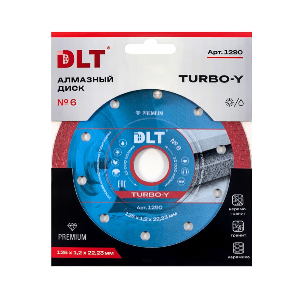 Алмазный диск DLT №6 (Turbo-Y), 125х1,2мм(синий), арт.1290 - фото 3