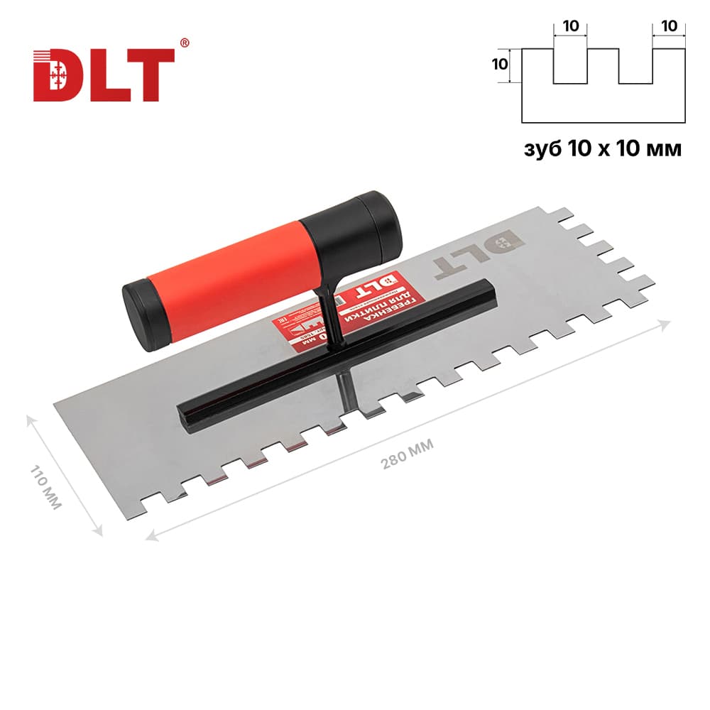 Гребенка для плитки DLT, зуб 10мм, арт.1585