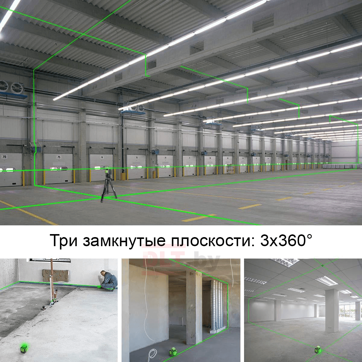 Лазерный уровень (нивелир) Huepar B03CG, арт.0337 - фото 31