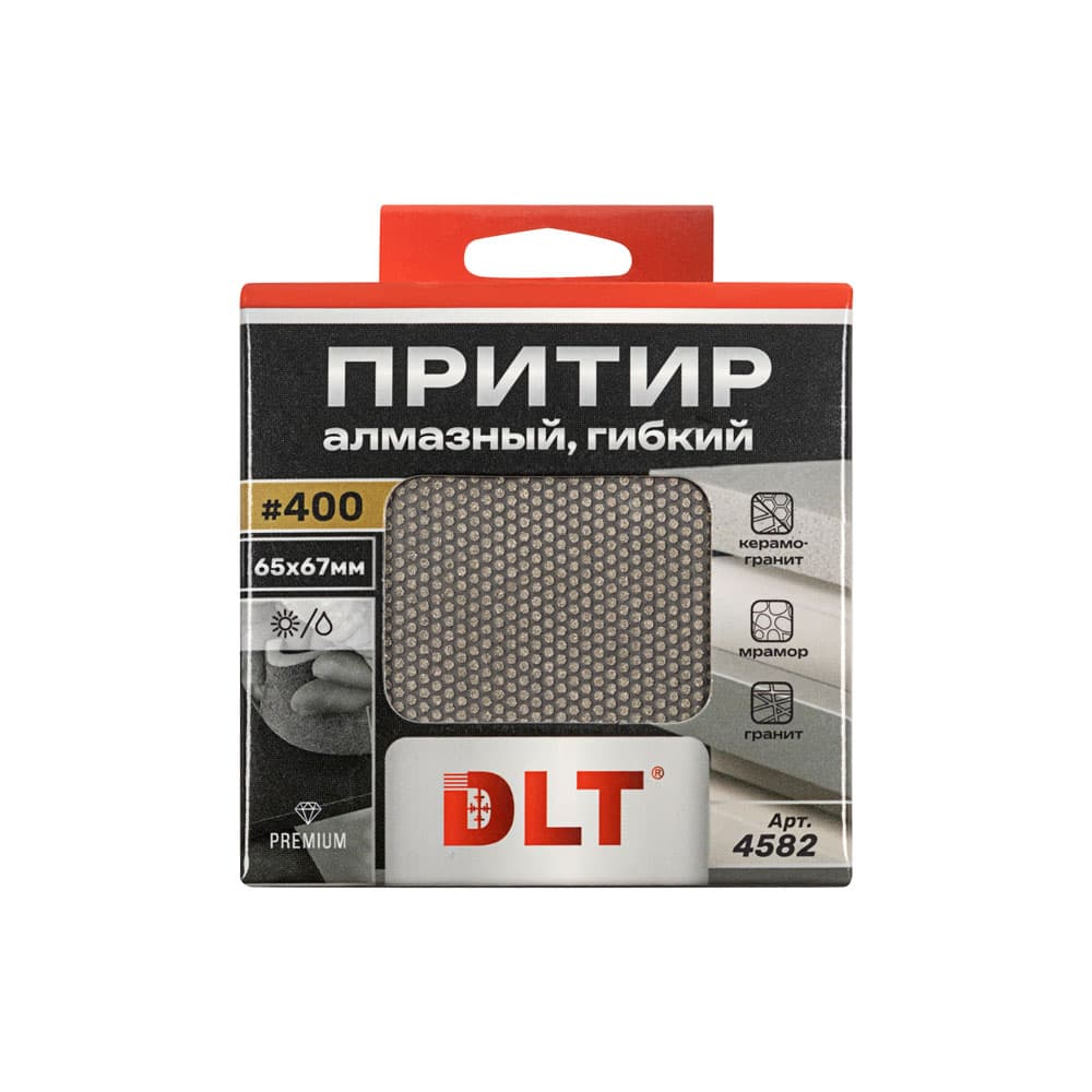 Притир алмазный (шлифовальный брусок) DLT, #400, гибкий, арт.4582 - фото 5