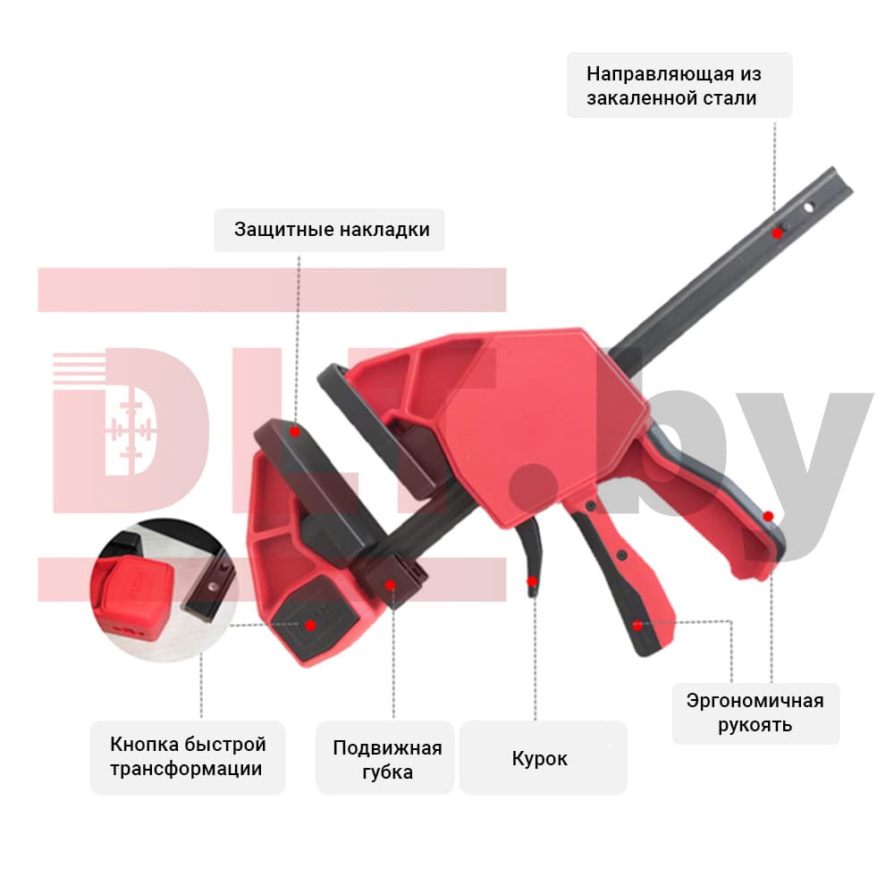 Струбцина пистолетная быстрозажимная DLT 450мм, (версия с удлиненной накладкой), арт.90451 - фото 4