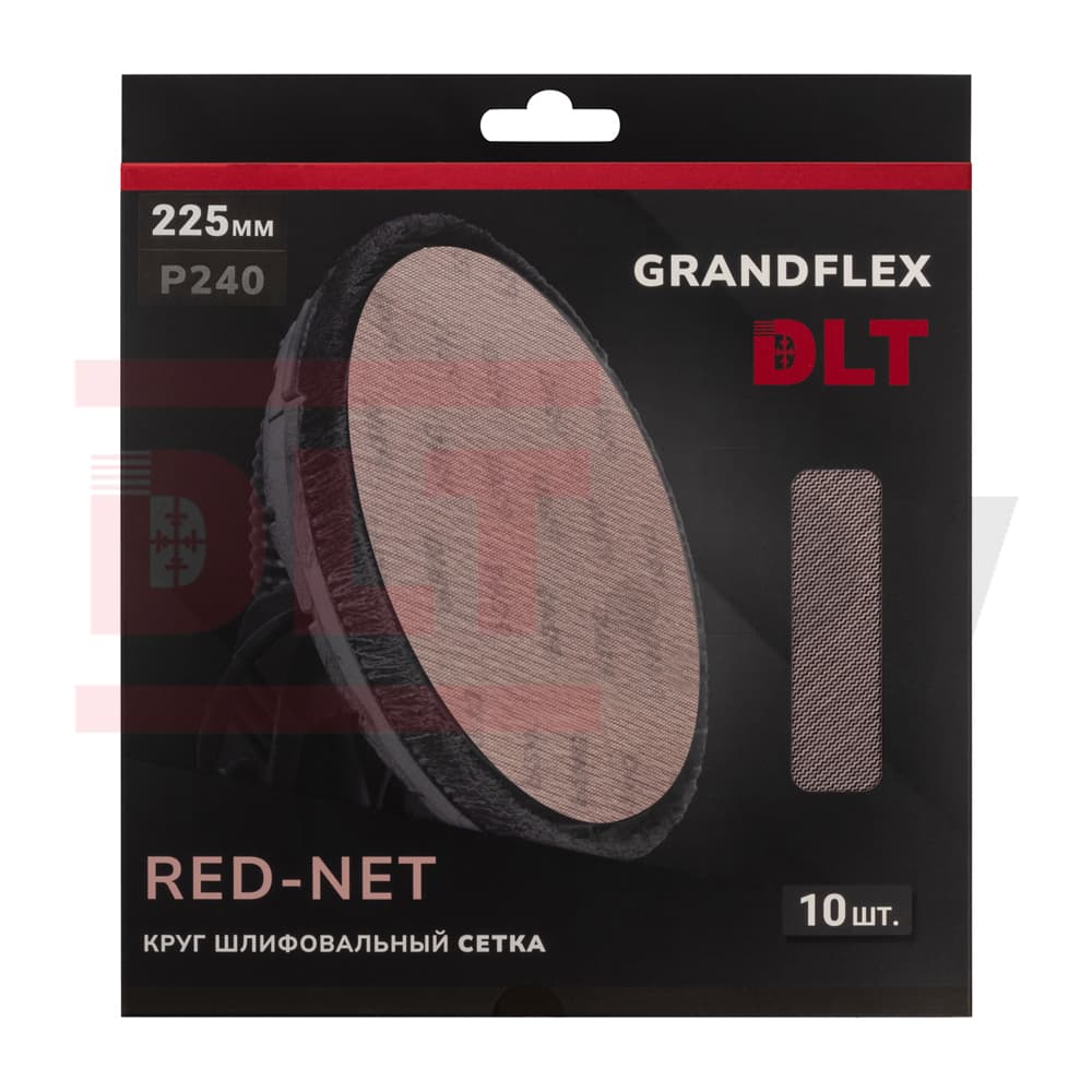 Круг шлифовальный сетка DLT GrandFlex RED-NET, P240, 225мм, 10шт, (оксид алюминия), арт.3018 - фото 3