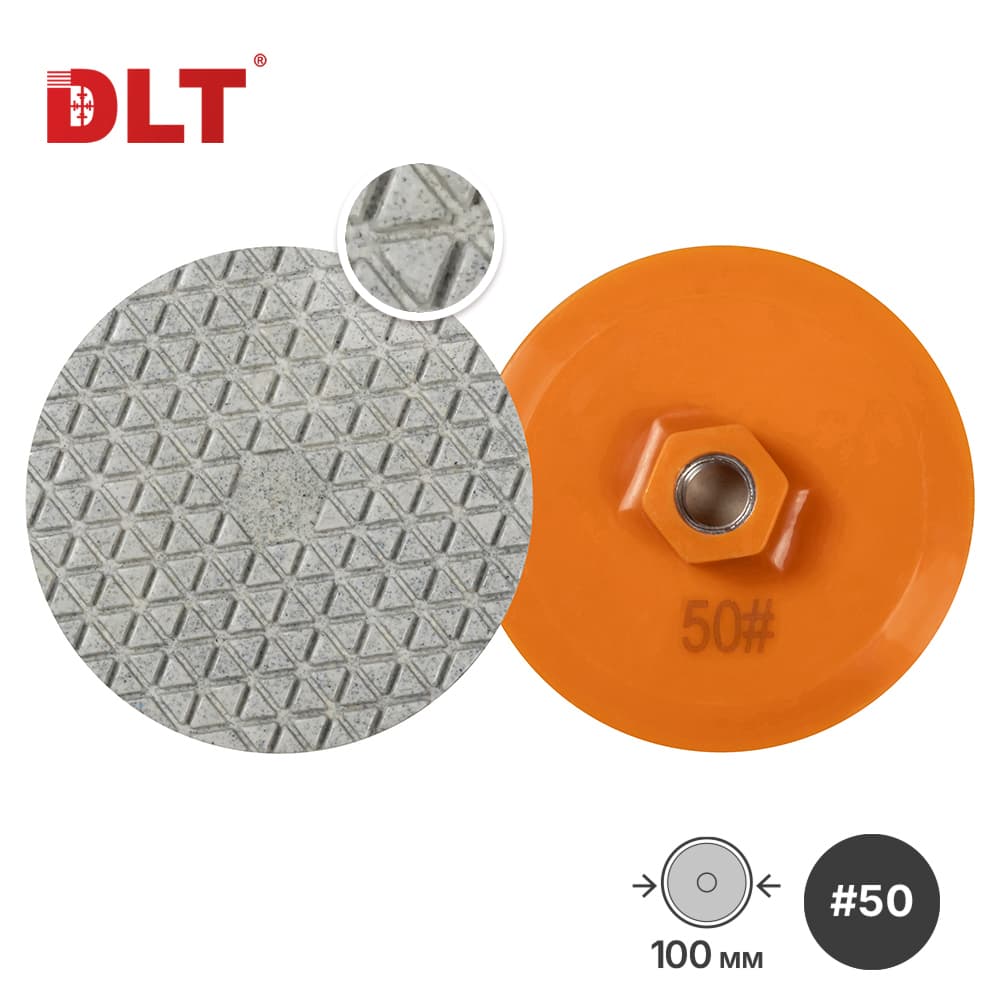 Алмазный гибкий шлифовальный круг DLT №22, #50, 100мм, арт.2932