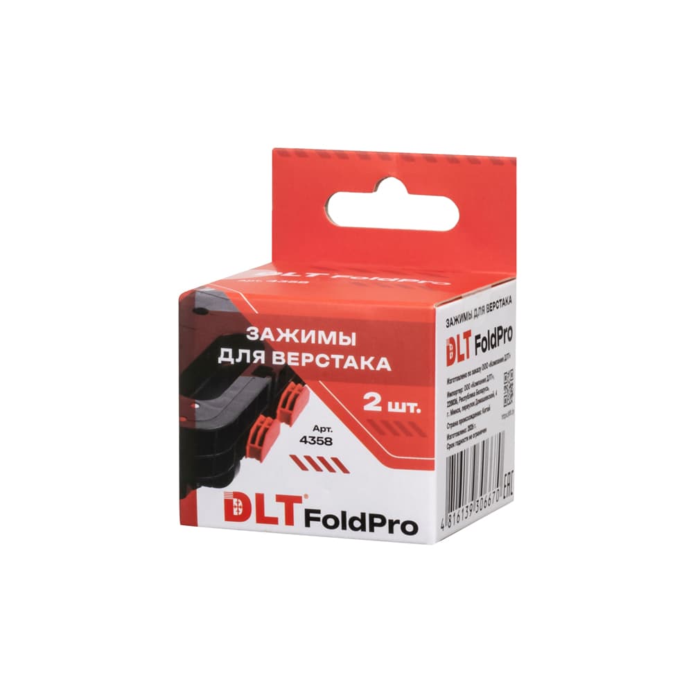 Упоры (зажимы) для верстака DLT FoldPro, арт.4358 - фото 3