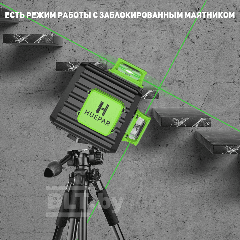 Лазерный уровень (нивелир) Huepar B03CG, арт.0337 - фото 22