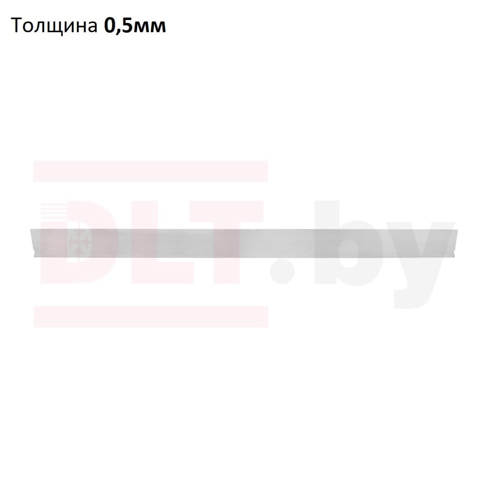 Лезвие для шпателя DLT Finish SILVER, толщина 0,5мм, 120см, арт.0758*