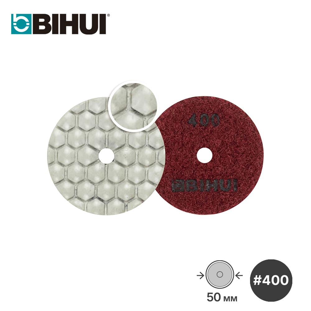 Алмазный гибкий шлифовальный круг для гравера BIHUI #400, 50 мм, для сухой шлифовки, арт.AGMPD4
