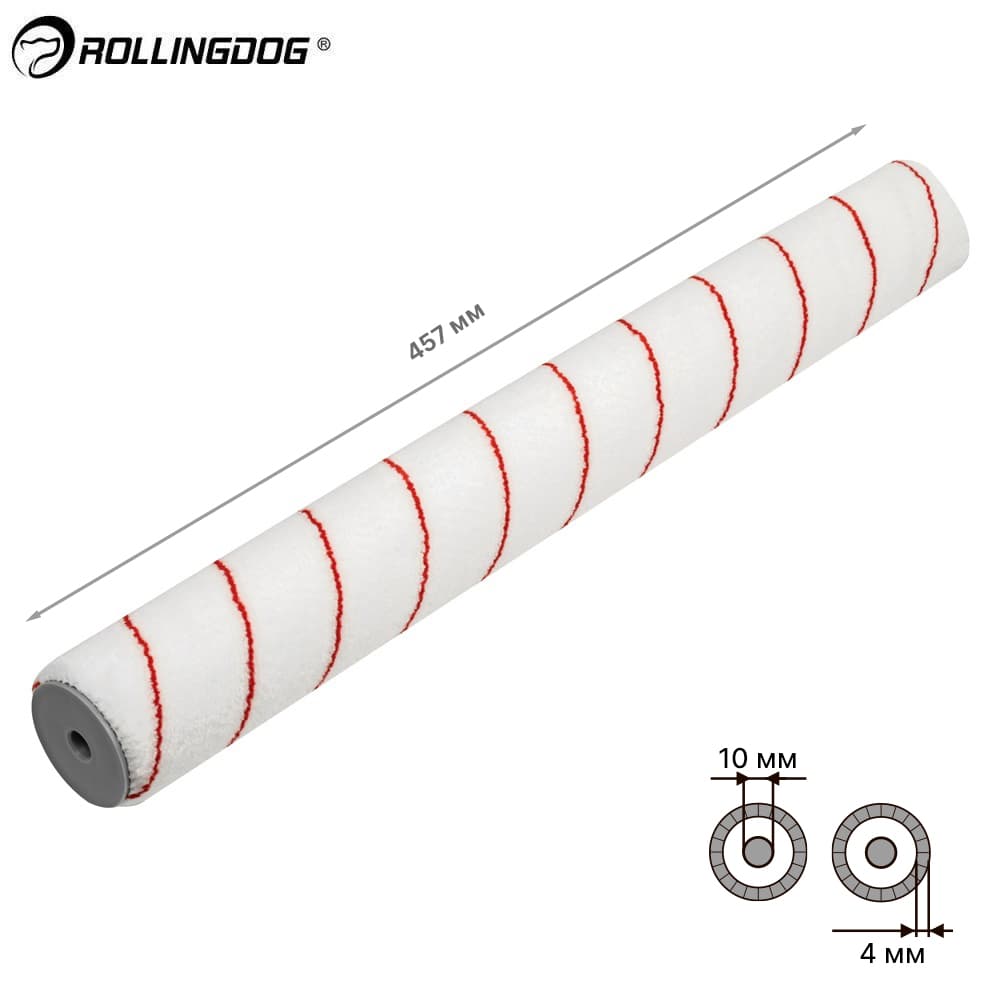 Валик Rollingdog 457мм, ворс 4мм, для бюгеля 10мм, полиамид, арт.00409