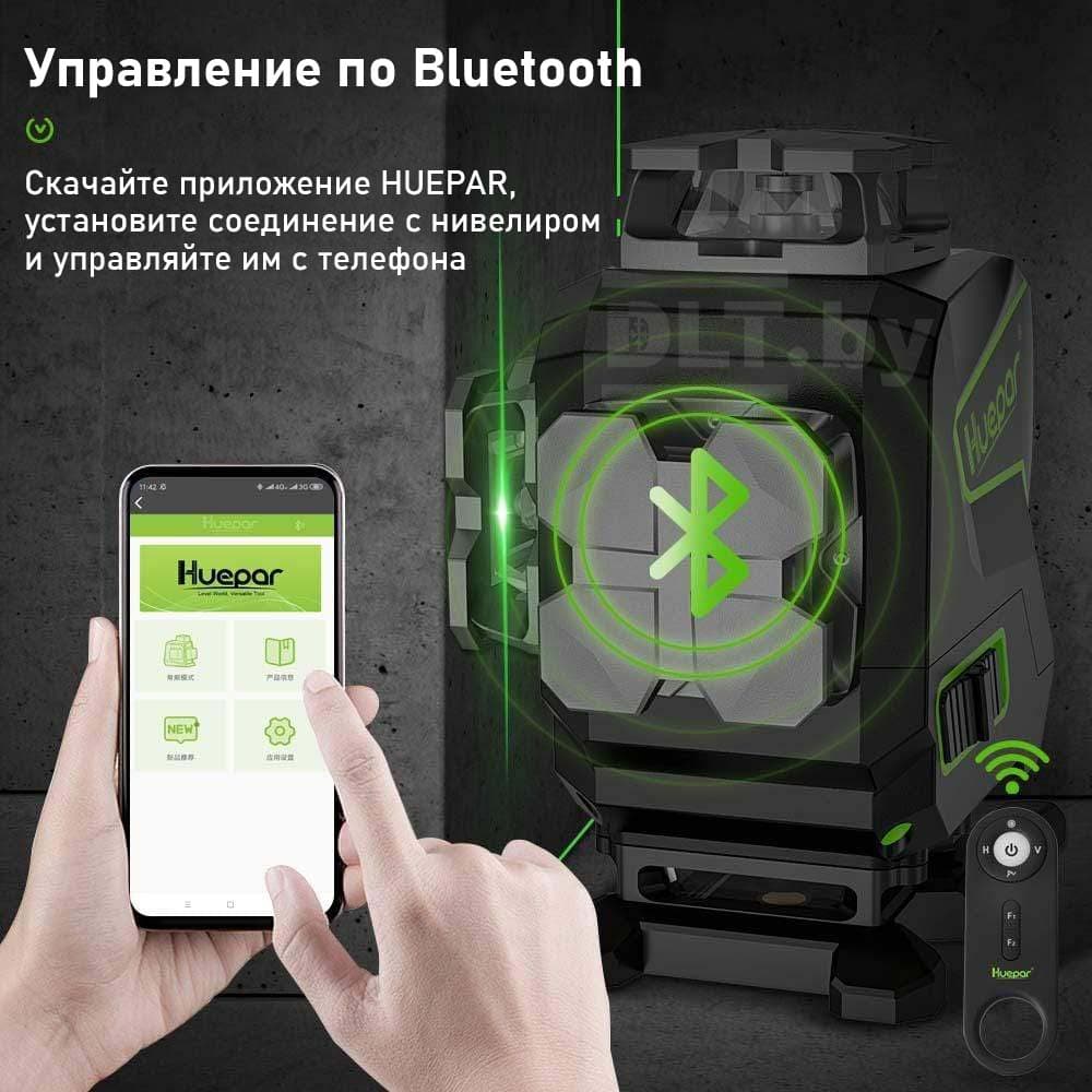 Уровень лазерный Huepar S04CG, арт.0182 - фото 15