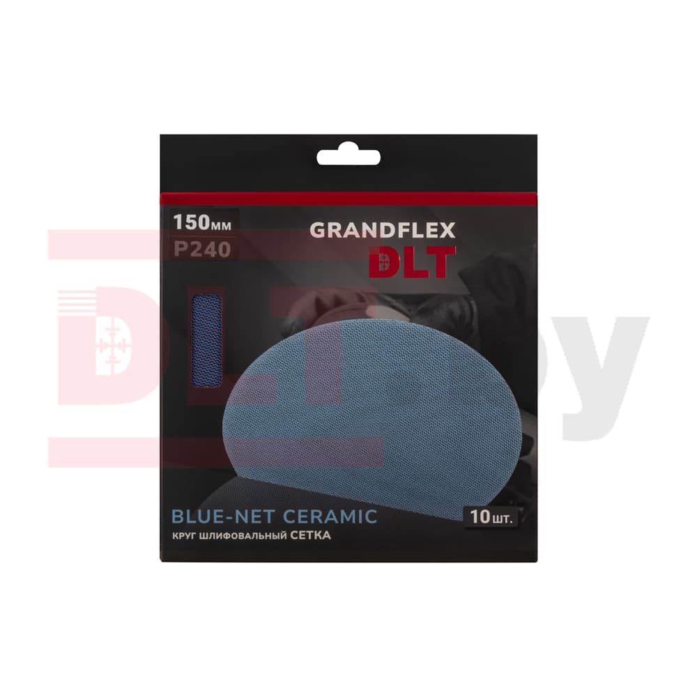 Круг шлифовальный сетка DLT GrandFlex BLUE-NET CERAMIC, P240, 150 мм, 10шт, (керамика), арт.3035 - фото 3