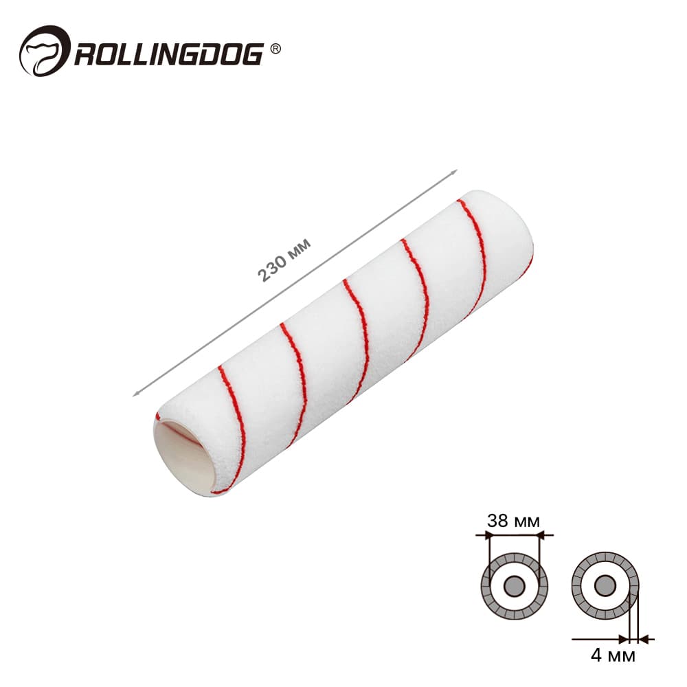 Валик Rollingdog BULL-TERRIER 230мм, ворс 4мм, для каркаса 38мм, полиамид, арт.00410