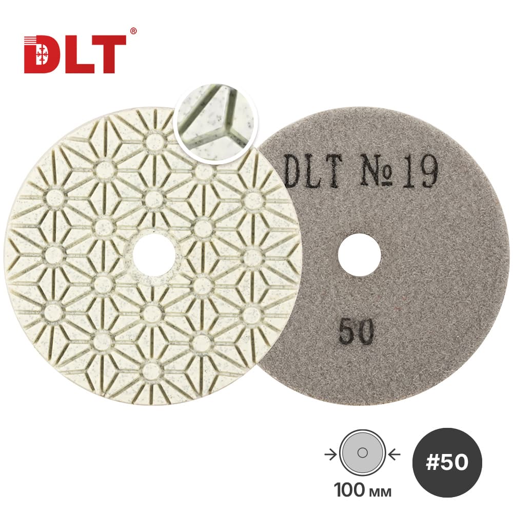 Алмазный гибкий шлифовальный круг DLT №19,  #50, 100 мм, арт.1950