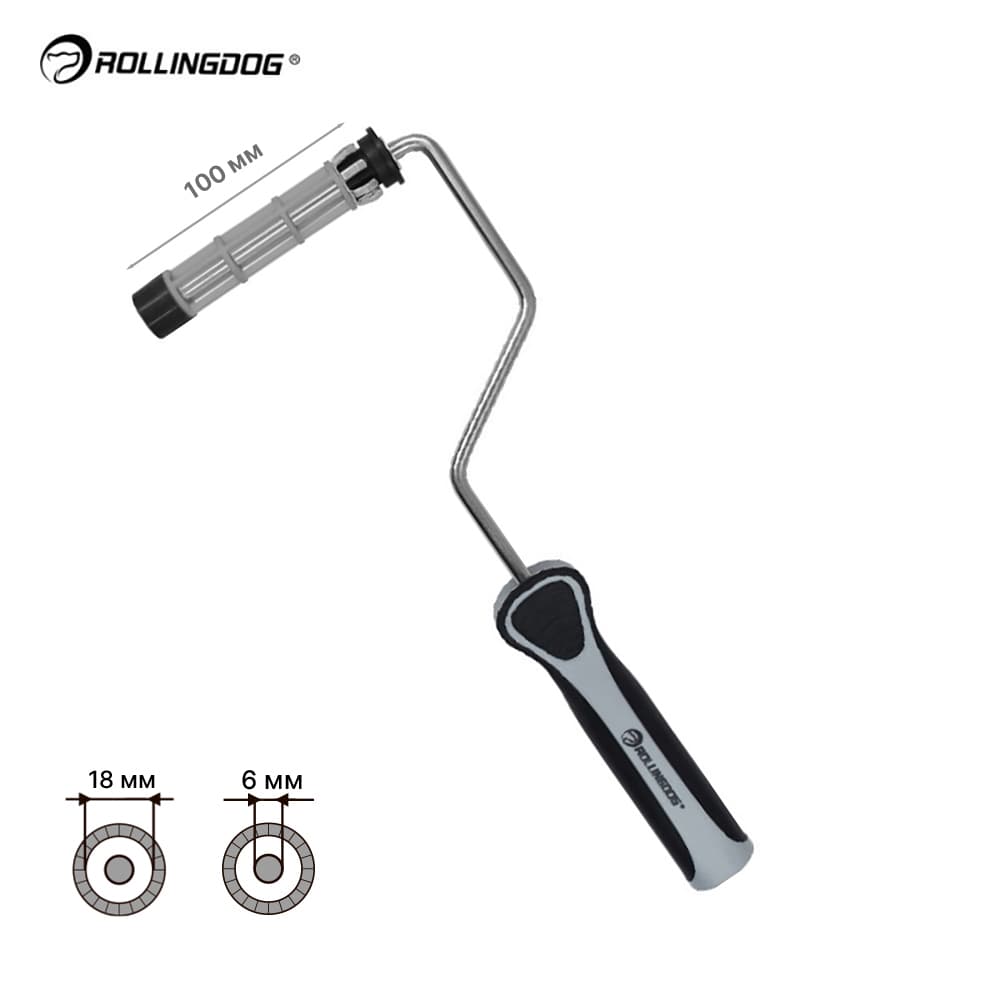Бюгель Rollingdog 100мм, Ø6мм, каркас 18мм, серия Professional, арт.30114