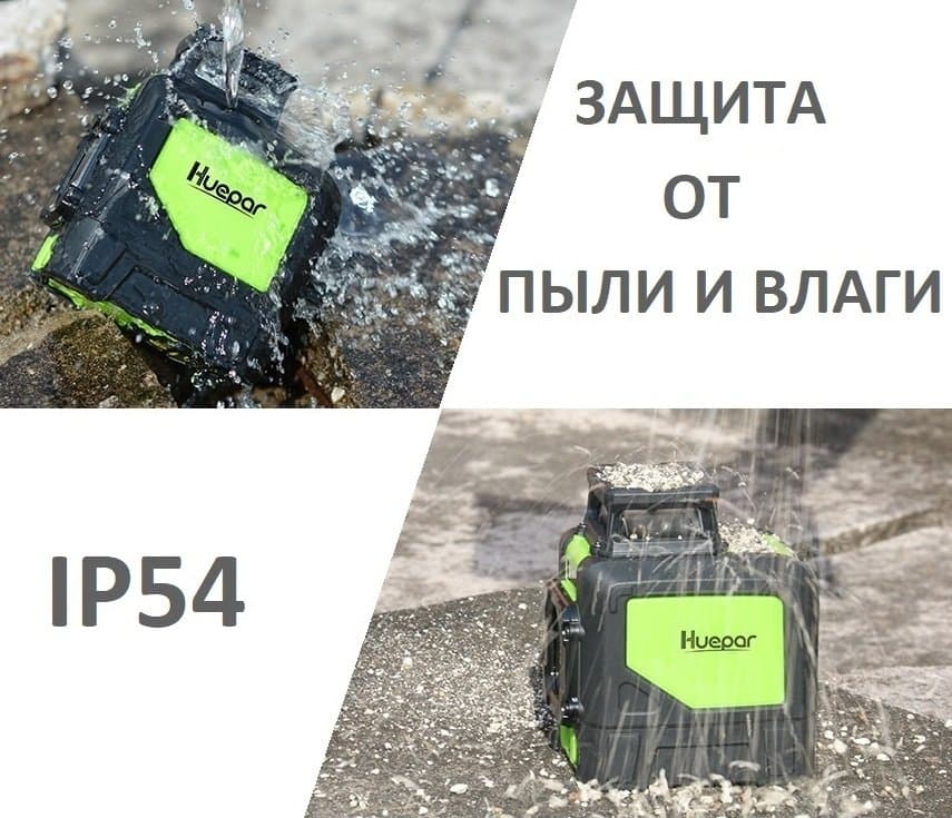 Лазерный уровень (нивелир) Huepar HP-901CG, арт.0220 - фото 19