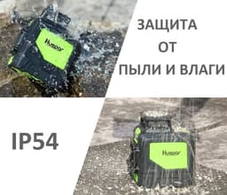 Лазерный уровень (нивелир) Huepar HP-901CG, арт.0220 - фото 19
