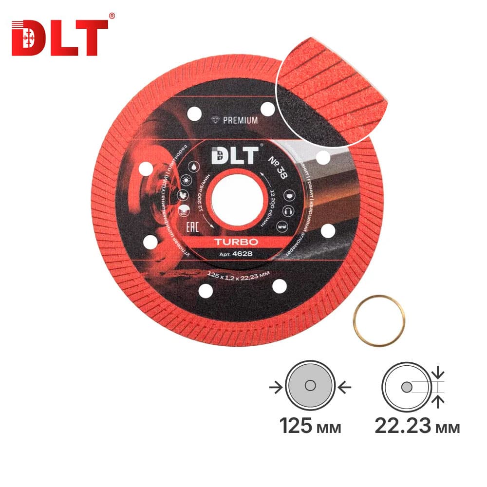 Алмазный диск DLT №38 (Turbo), 125х1,2мм, арт.4628