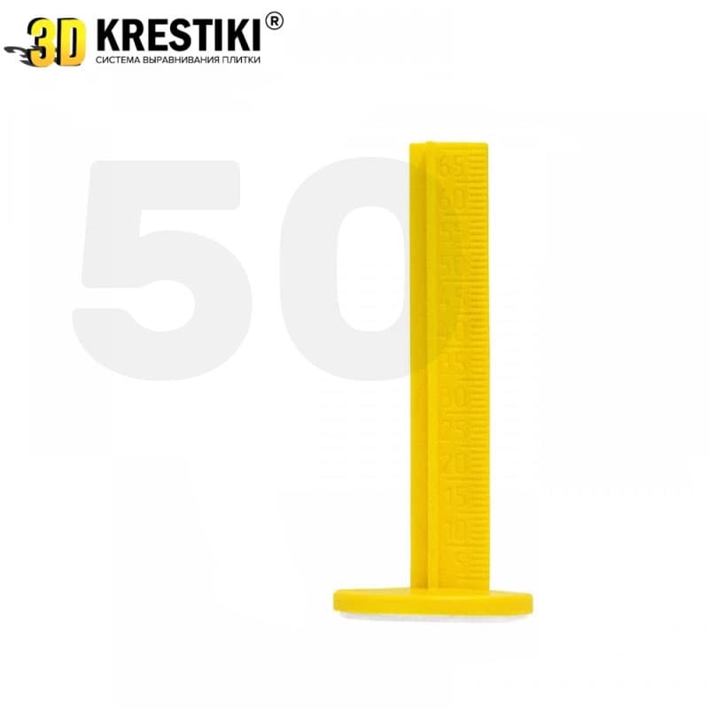 Маяк для наливного пола 70 мм 3D KRESTIKI (50 шт.), арт.2717
