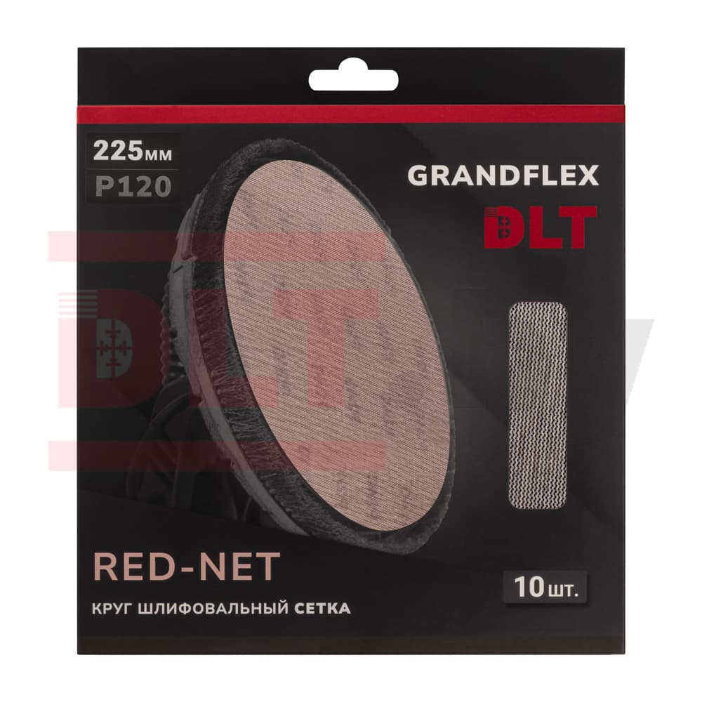 Круг шлифовальный сетка DLT GrandFlex RED-NET, P120, 225мм, 10шт, (оксид алюминия), арт.3016 - фото 3