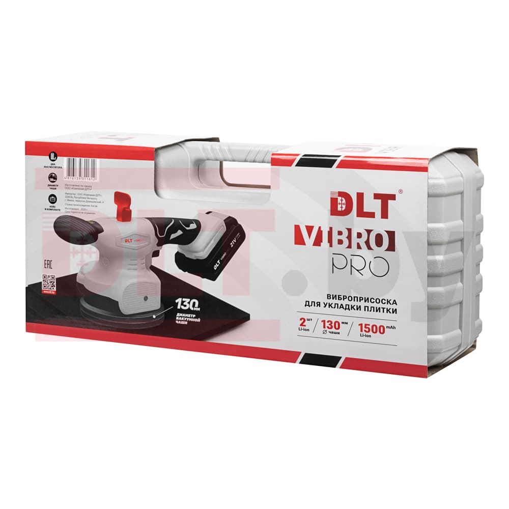 Виброприсоска для укладки плитки DLT Vibro PRO, арт.8123 - фото 10