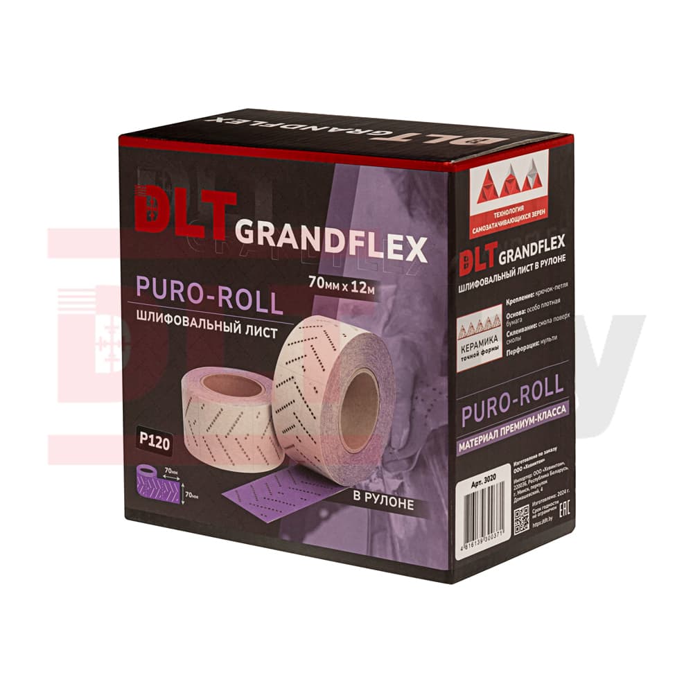Шлифовальный лист в рулоне DLT GrandFlex PURO-ROLL, P120, 70мм*12м, (керамика точной формы), арт.3020 - фото 2