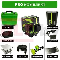 Лазерный уровень DLT EK-212 PRO, арт.0174 - фото 3