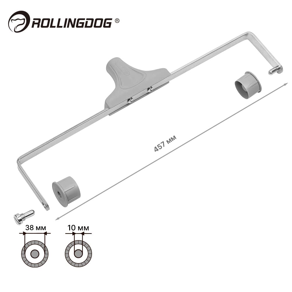 Бюгель Rollingdog 457мм,  Ø10мм, резьба, арт.30124