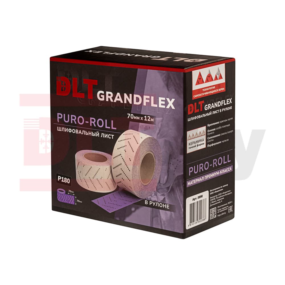 Шлифовальный лист в рулоне DLT GrandFlex PURO-ROLL, P180, 70мм*12м, (керамика точной формы), арт.0898 - фото 7