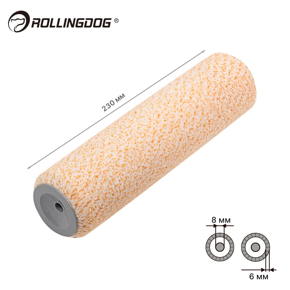 Валик Rollingdog SUPER-MICRO 230 мм, ворс 6 мм, для бюгеля 8 мм, микрофибра, арт.00454