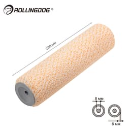 Валик Rollingdog SUPER-MICRO 230 мм, ворс 6 мм, для бюгеля 8 мм, микрофибра, арт.00454