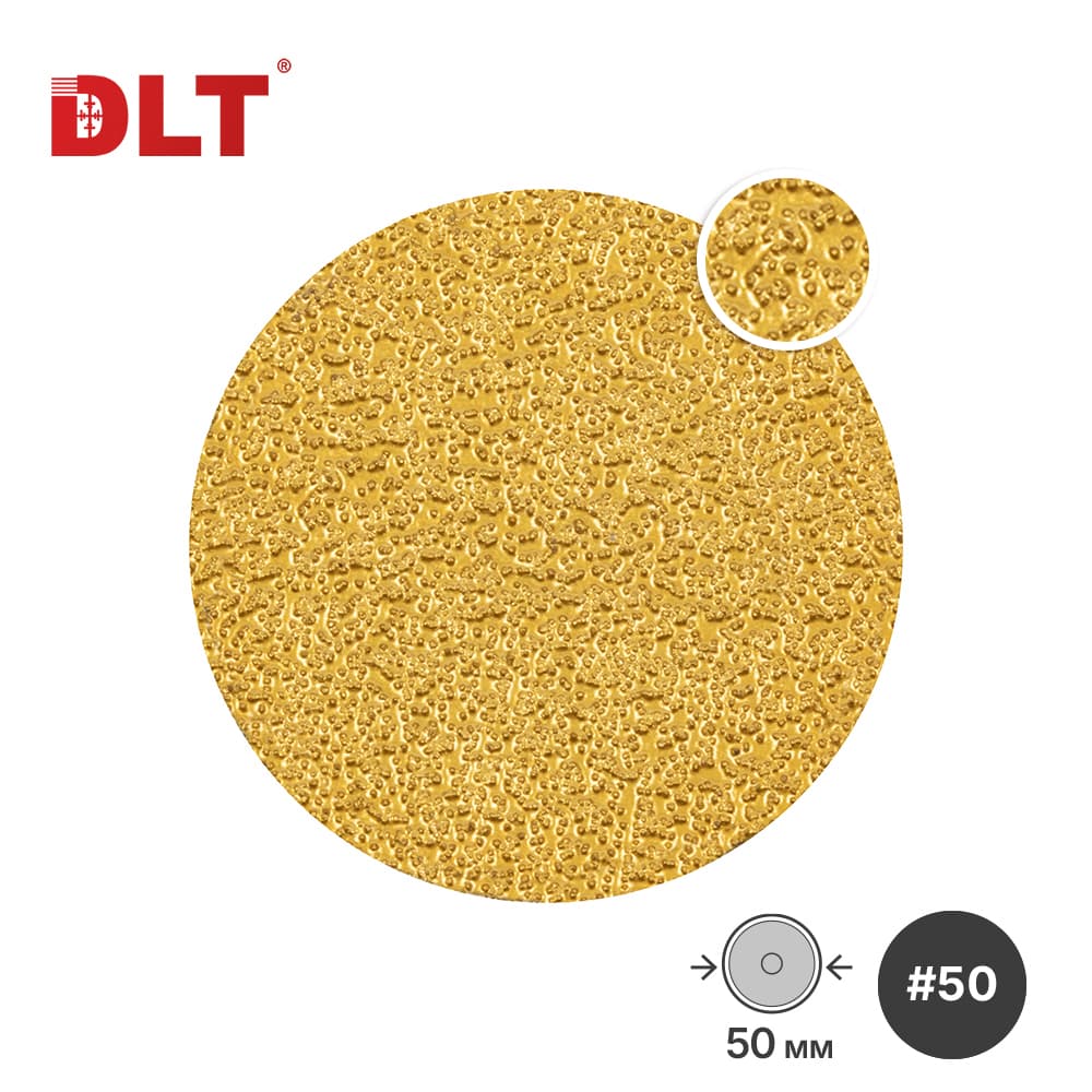 Алмазный шлифовальный диск DLT №37 VACUUM, #50, 50мм, арт 4290