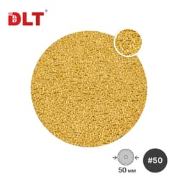 Алмазный шлифовальный диск DLT №37 VACUUM, #50, 50мм, арт 4290