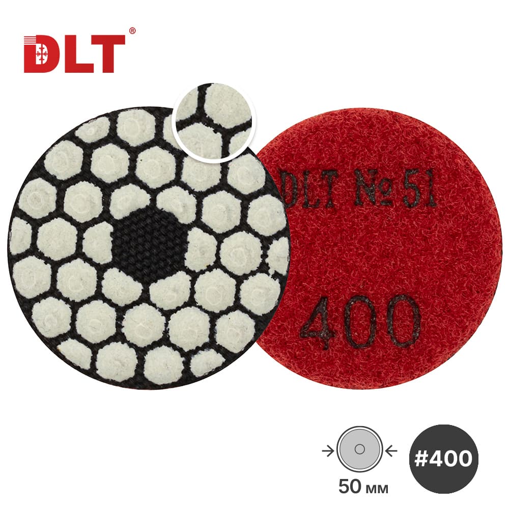Алмазный гибкий шлифовальный круг для гравера DLT №51, #400, 50мм, арт.2133
