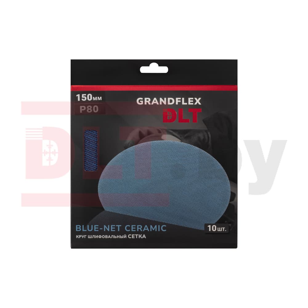 Круг шлифовальный сетка DLT GrandFlex BLUE-NET CERAMIC, P80, 150 мм, 10шт, (керамика), арт.3032 - фото 3