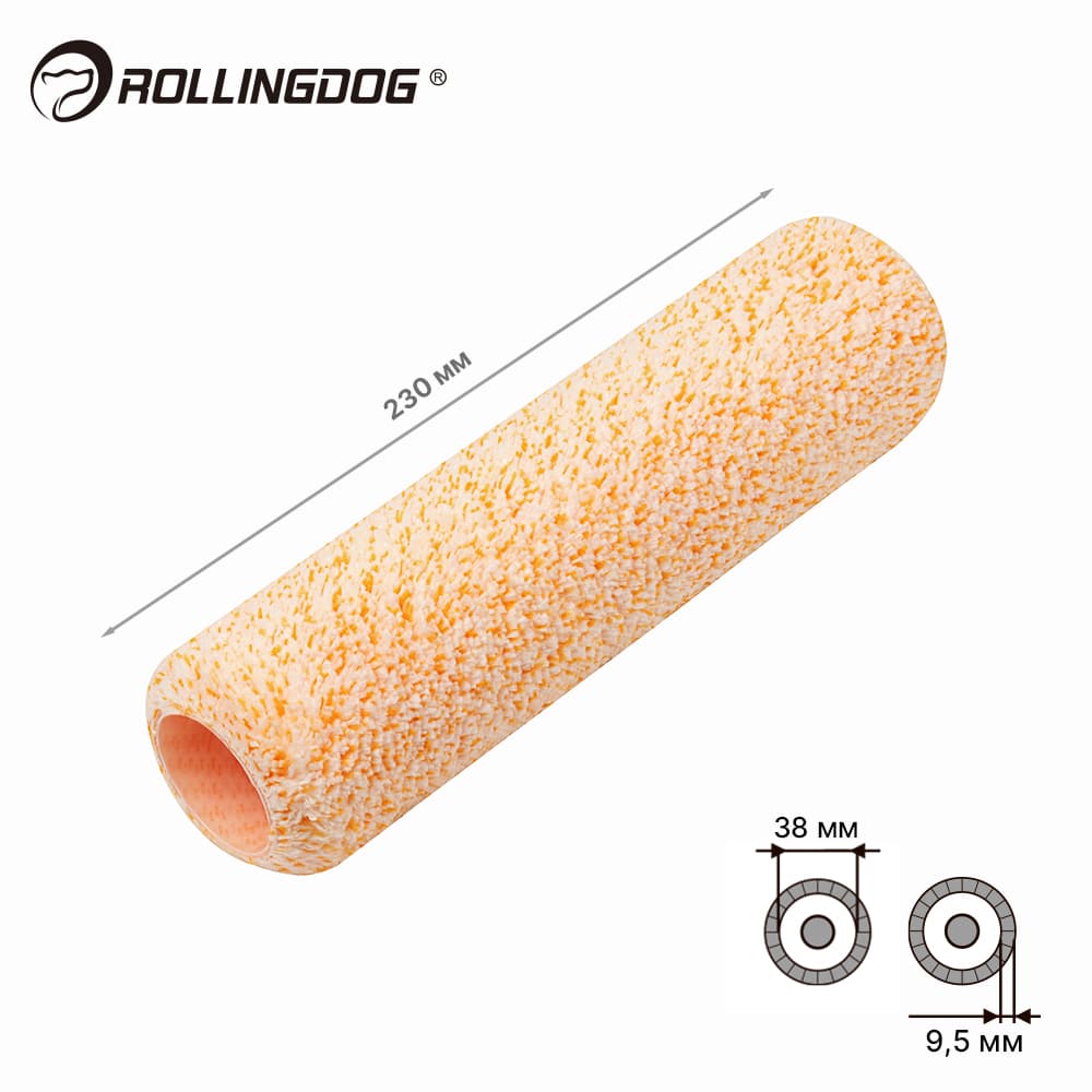 Валик Rollingdog SUPER-MICRO 230мм, ворс 9,5мм, для каркаса 38мм, микрофибра, арт.00252