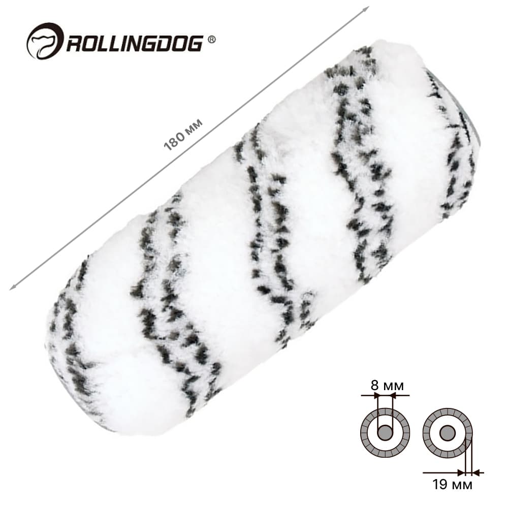 Валик Rollingdog 180мм, ворс 19мм, для бюгеля 8мм, полиамид, арт.00301