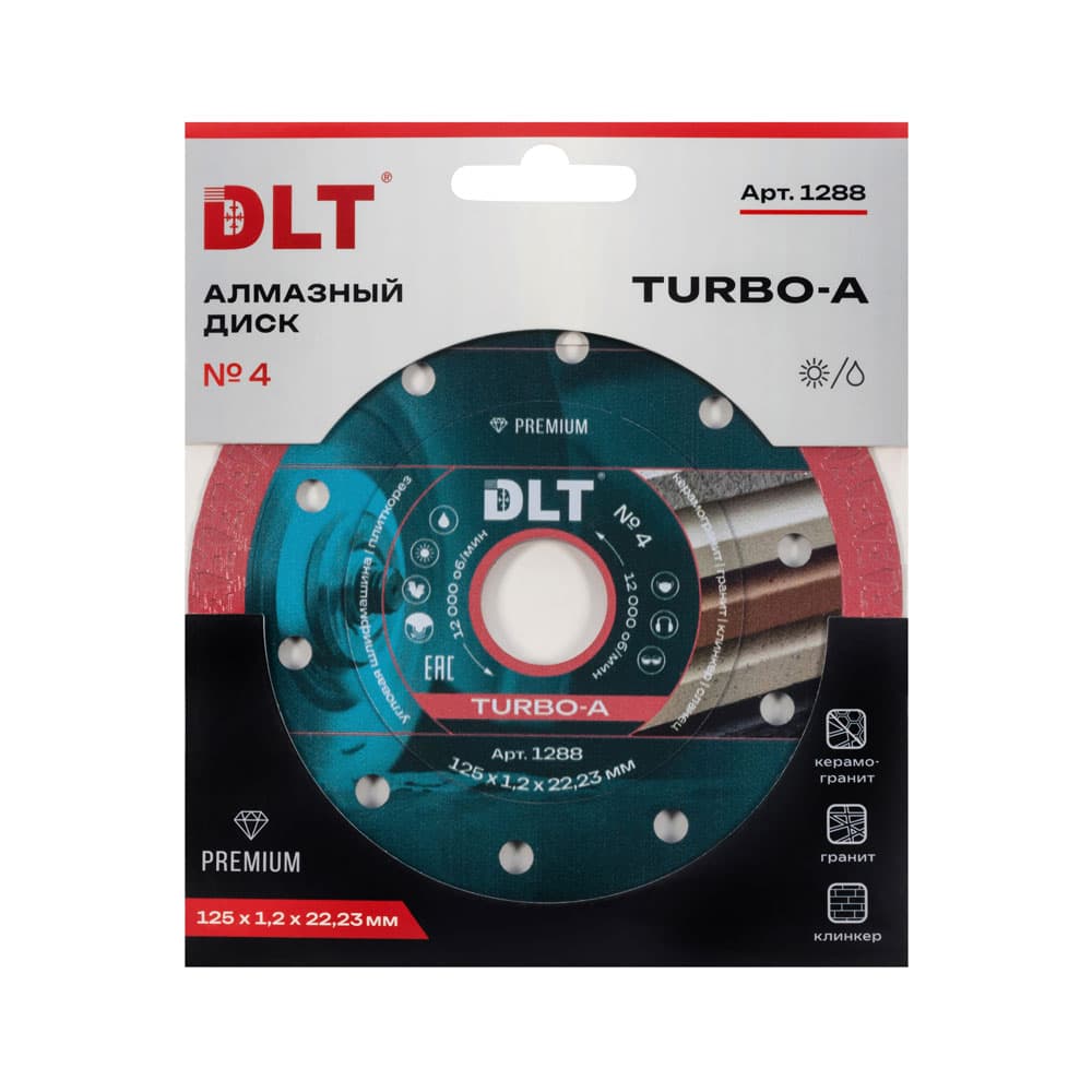 Алмазный диск DLT №4 (Turbo-А), 125х1,2мм, арт.1288 - фото 3