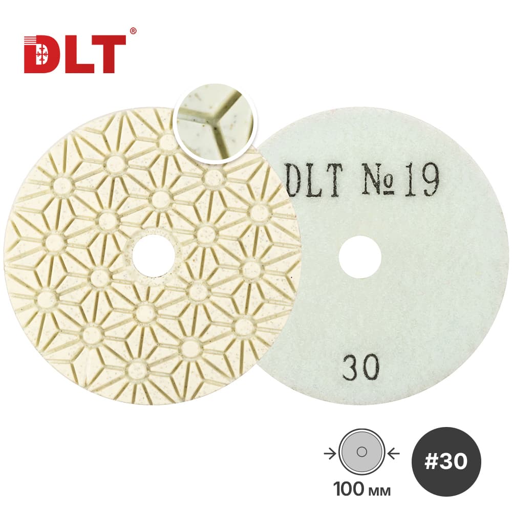 Алмазный гибкий шлифовальный круг DLT №19, #30,100мм арт.1949