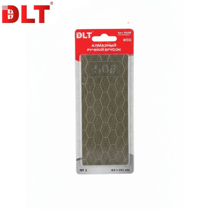 Алмазный ручной брусок DLT №1  #50, арт. 5058