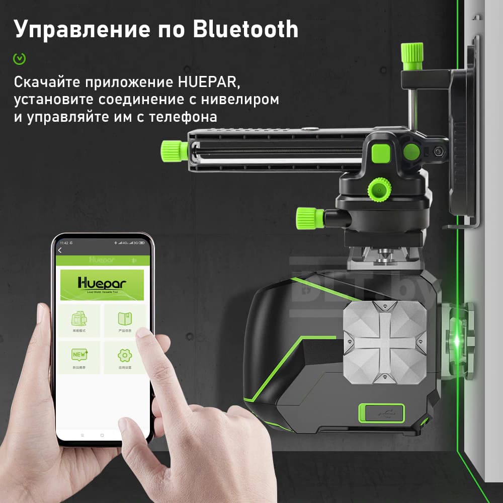 Уровень лазерный Huepar S03CG, арт.0181 - фото 17