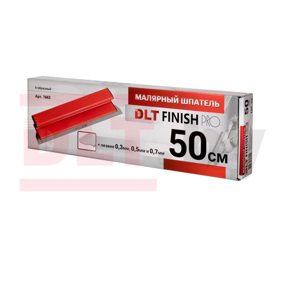 Малярный шпатель DLT Finish версия PRO, h-образный, 50 см (лезвия 0.3, 0.5, 0.7 мм), арт.1663 NEW - фото 5