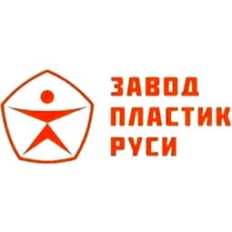 СВП ЗАВОД ПЛАСТИК РУСИ
