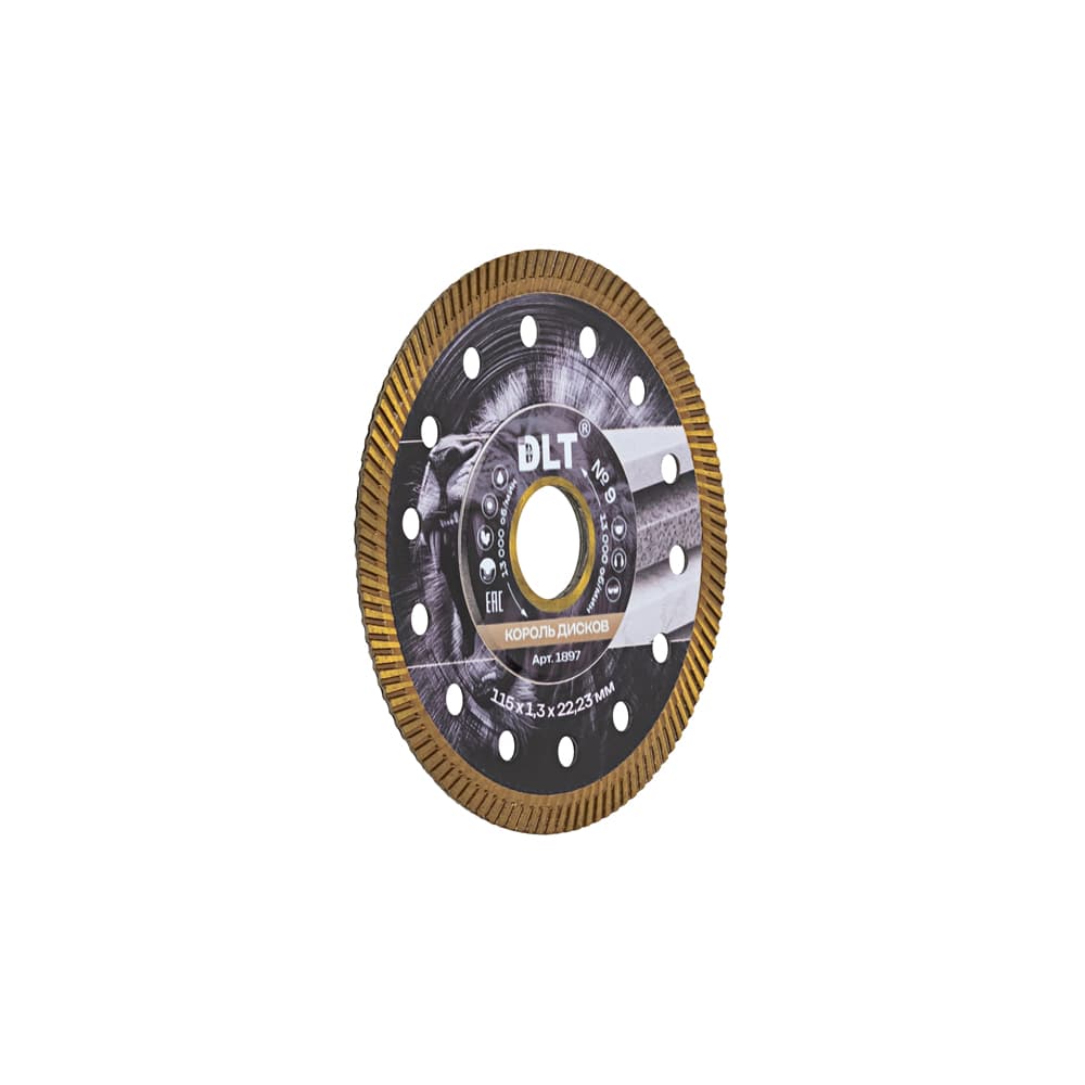 Алмазный диск DLT №9 (КОРОЛЬ ДИСКОВ), 115х1,3мм, арт.1897 - фото 2