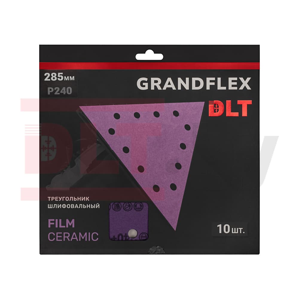Треугольник шлифовальный DLT GrandFlex FILM-CERAMIC, P240, 285мм, 10шт, в упаковке (на плёнке, керамика точной формы), арт.3471 - фото 3