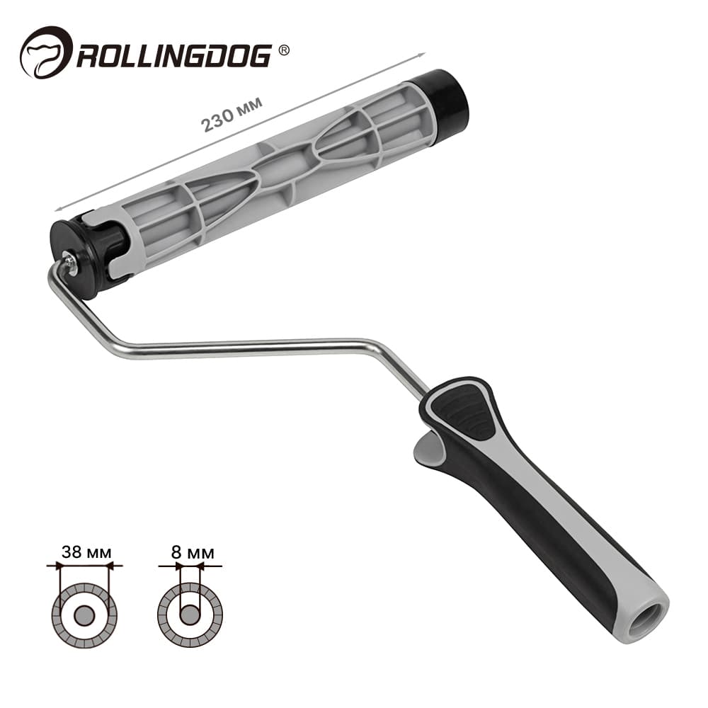 Бюгель Rollingdog 230мм, Ø8мм, каркас 38мм, серия Professional, арт.30113