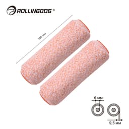 Набор валиков Rollingdog SUPER-MICRO 100мм, 2шт, ворс 9,5мм,  для бюгеля 6мм, микрофибра, арт.00244