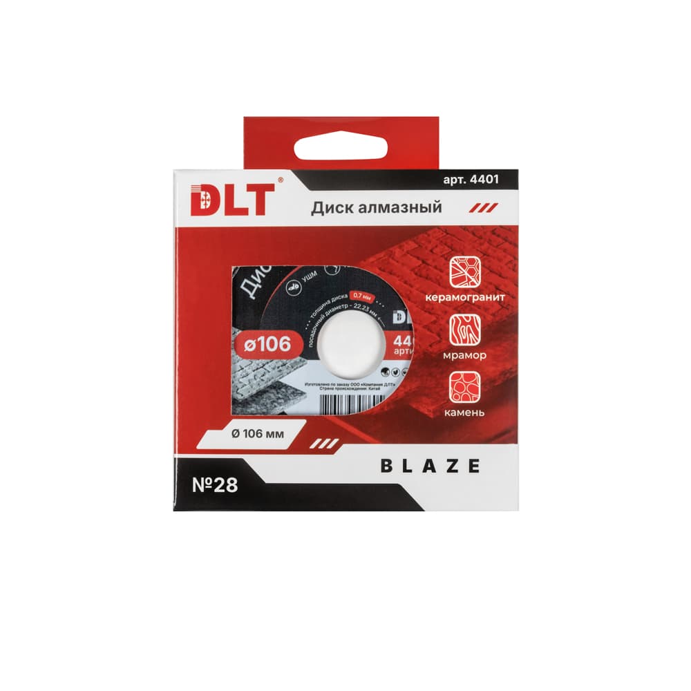 Алмазный диск DLT № 28 Blaze 106х0,7мм, арт.4401 - фото 3