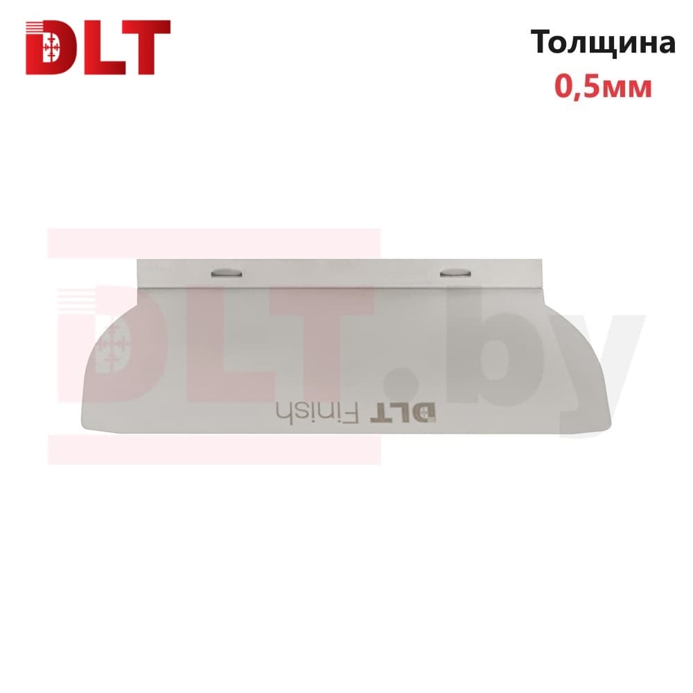 Лезвие для шпателя DLT Finish версия PRO толщина 0,5мм, 25см, арт.1682*