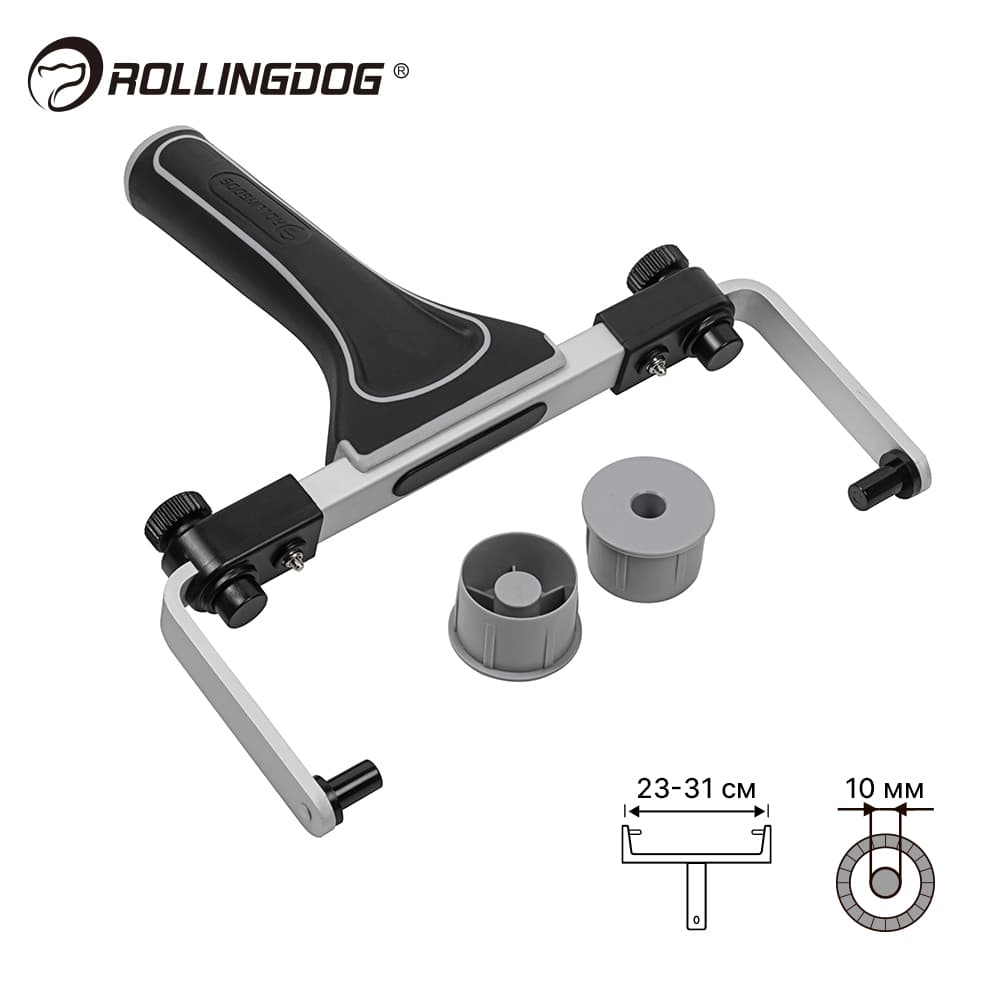 Бюгель регулируемый Rollingdog 23-31 см,  Ø10мм, резьба, серия Professional, арт.30108